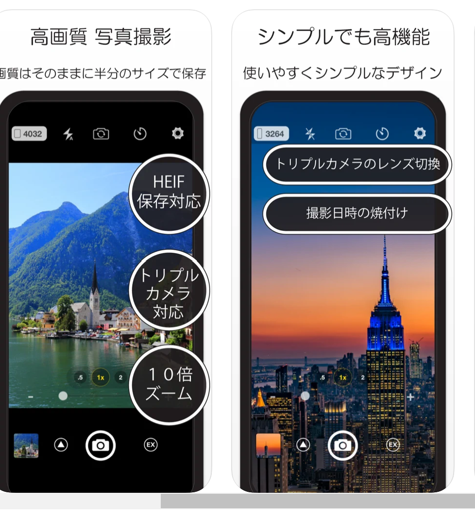 Iphoneカメラ 写真に日付を入れたい アプリを厳選4種類紹介 All Smart Phone Media