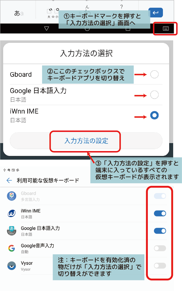 Androidキーボードアプリ10選 色々な機能も丁寧に解説します All Smart Phone Media