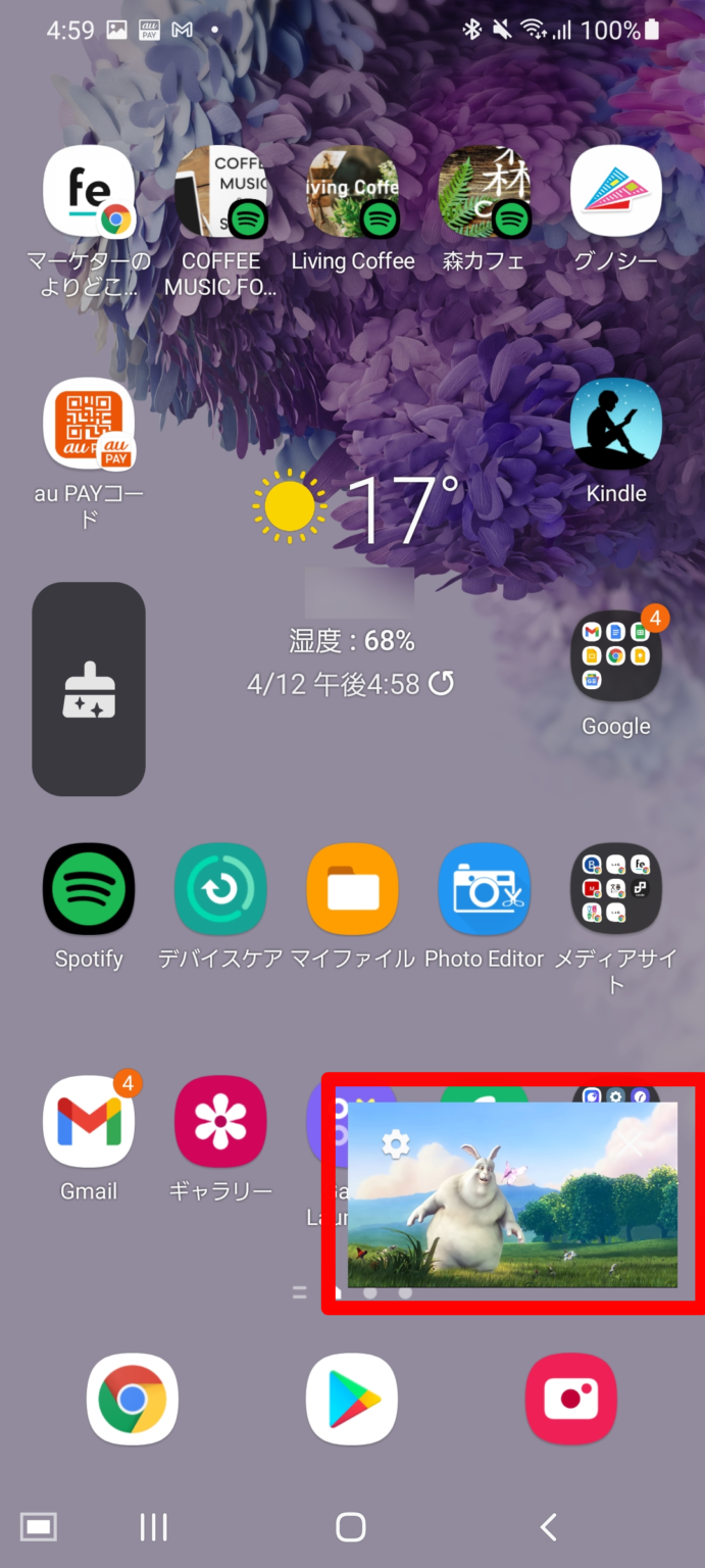 Androidの動画再生アプリ4選!アプリの選定ポイントも4つ紹介 All Smart Phone Media
