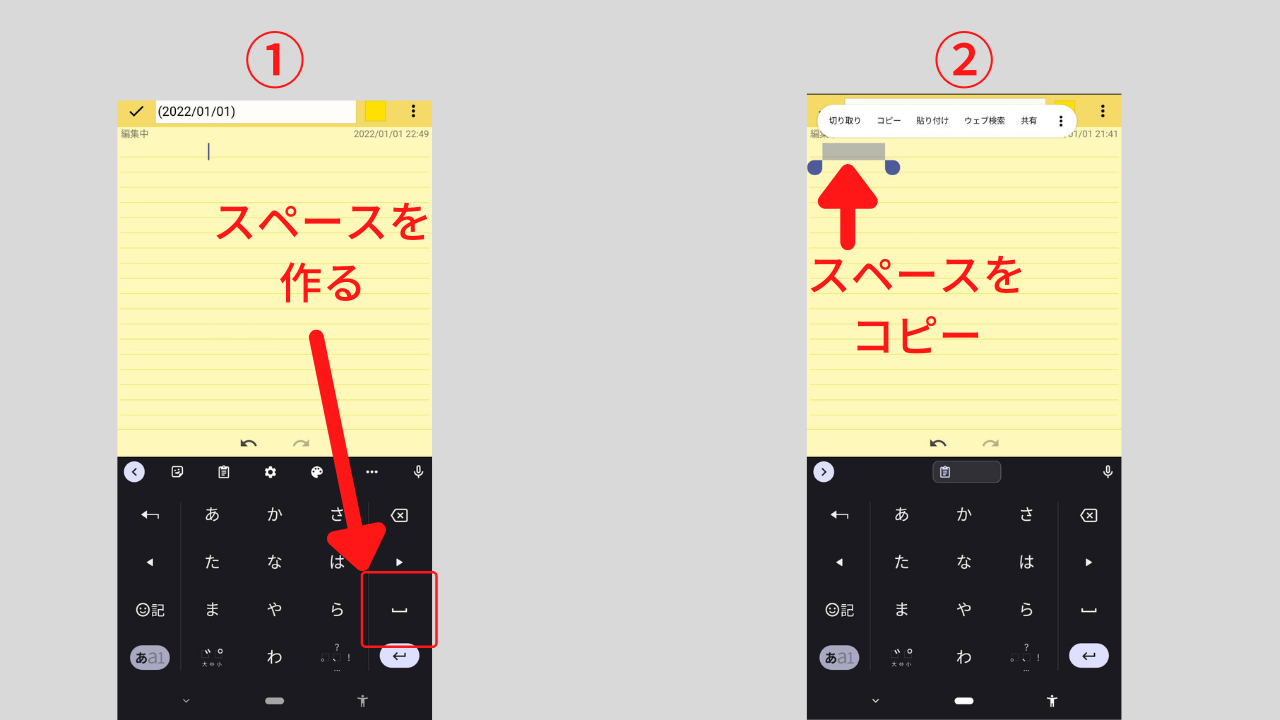 android クリップボードって一体何?基本の操作とおすすめアプリ All Smart Phone Media