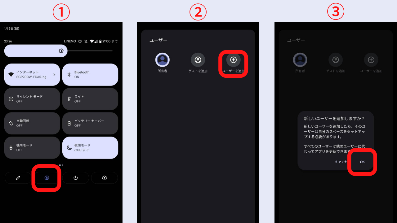 Androidのクローンアプリを使うと1台で同じアプリを2つ使える! All Smart Phone Media Androidのクローンアプリを使うと1台で同じアプリを2つ使える! All Smart Phone Media