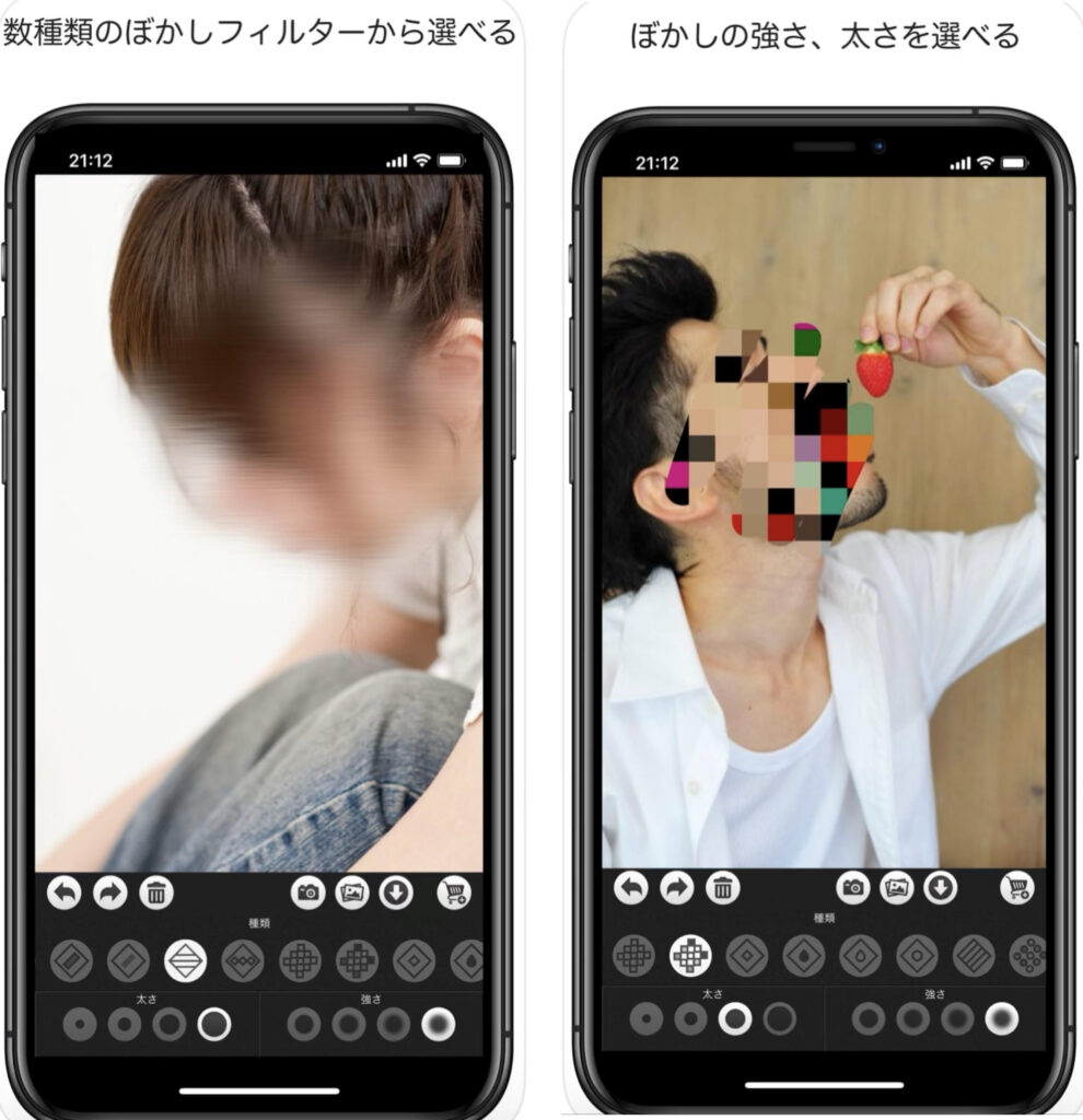 Iphoneの写真にモザイク加工をつけるには アプリと意外な方法 All Smart Phone Media