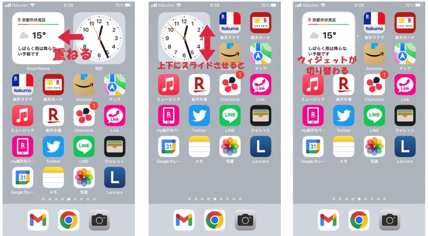 Iphoneのおすすめウィジェット 予定がパッとわかるカレンダー編 All Smart Phone Media Iphoneのおすすめウィジェット 予定がパッとわかるカレンダー編 All Smart Phone Media