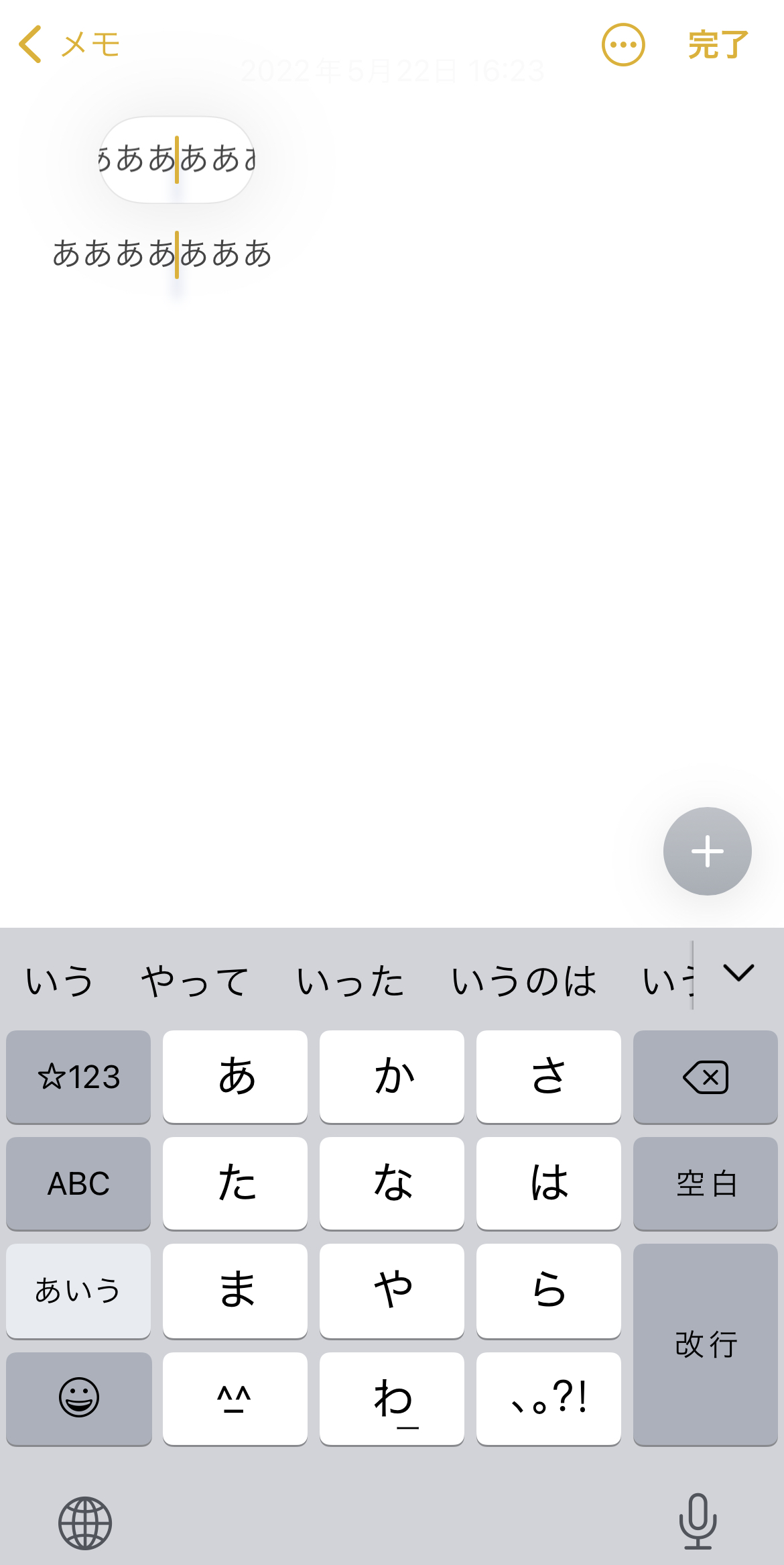 ギフス