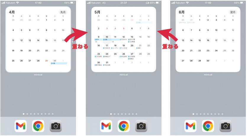 Iphoneのおすすめウィジェット 予定がパッとわかるカレンダー編 All Smart Phone Media Iphoneのおすすめウィジェット 予定がパッとわかるカレンダー編 All Smart Phone Media
