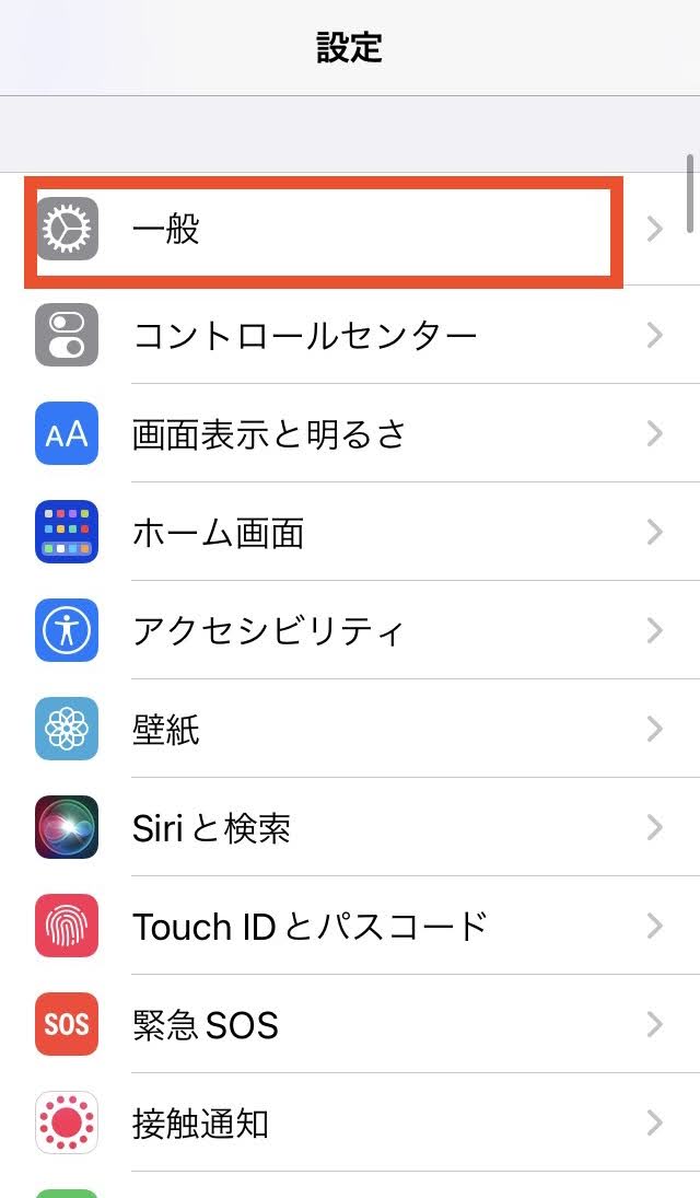 【iPhone】写真のサイズはどこで確認できる?画像付きで徹底解説!! | All Smart Phone Media