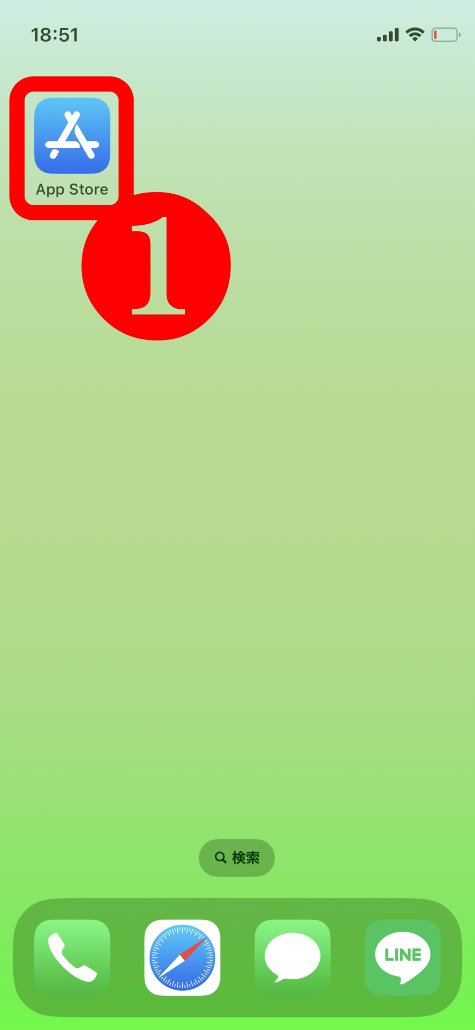 ようこそ!初めてのiPhoneでアプリのインストールをしよう! All Smart Phone Media